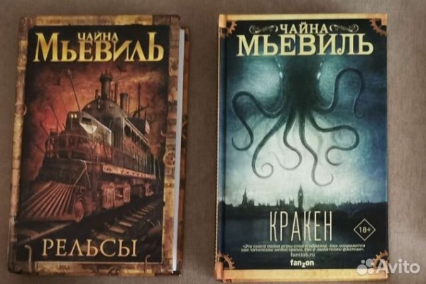 Вход в кракен чтобы купить меф