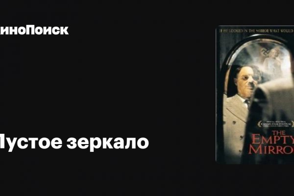Кракен маркетплейс ссылка на сайт
