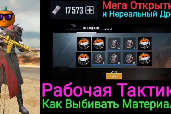 Кракен официальный