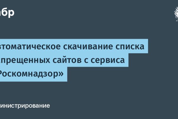 Кракен наркомаркетплейс