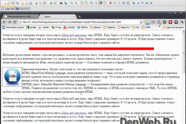 Кракен оригинальная ссылка для тор