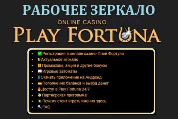 Где найти ссылку кракен