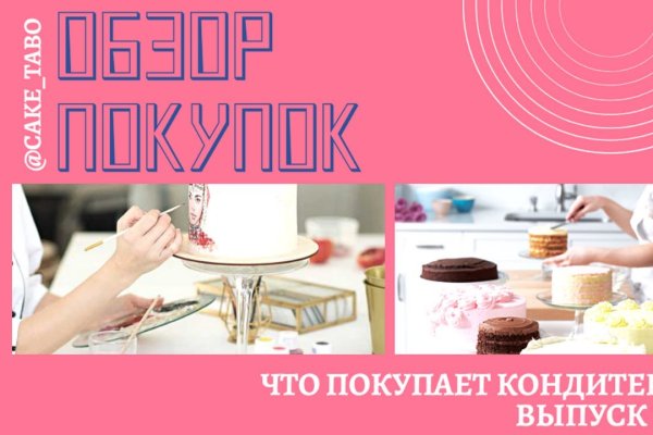 Кракен через тор браузер