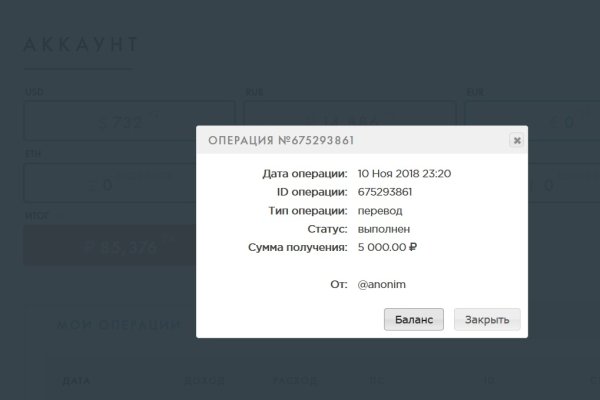 Как попасть на сайт кракен