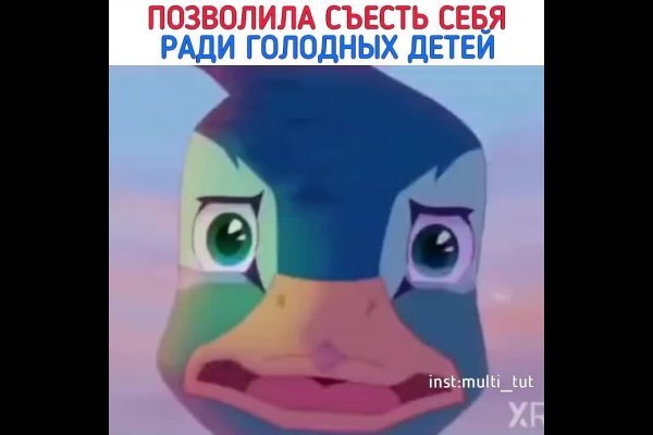 Кракен маркетплейс официальный сайт