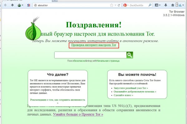Кракен тор gigageek ru