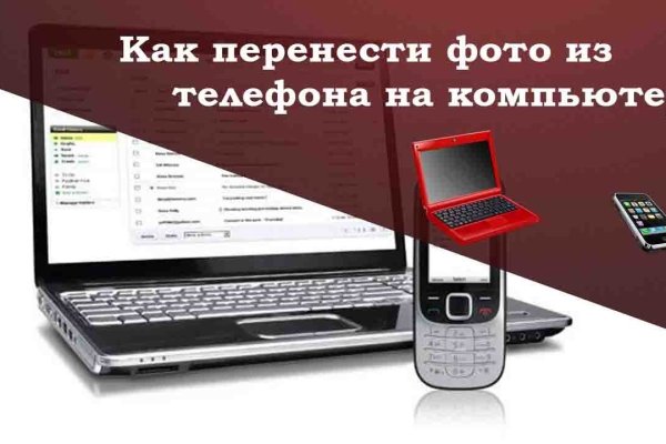 Kraken это