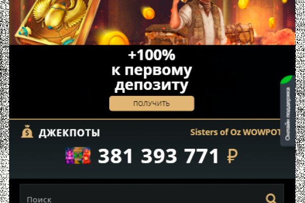 Кракен 2kr pro