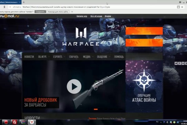 Kraken это