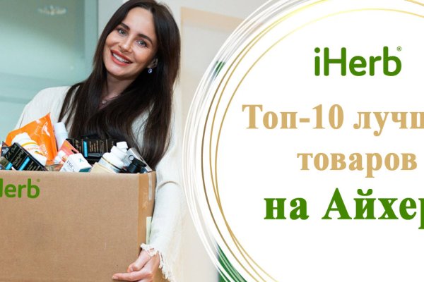 Кракен не работает