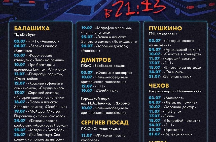 Kraken ссылка зеркало официальный
